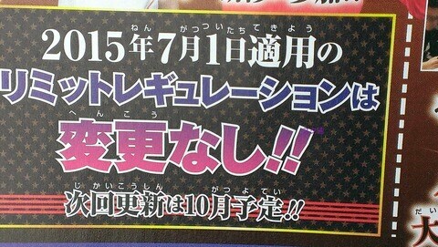 유희왕) 오늘 드디어 금제 하는 날이군_6.jpg