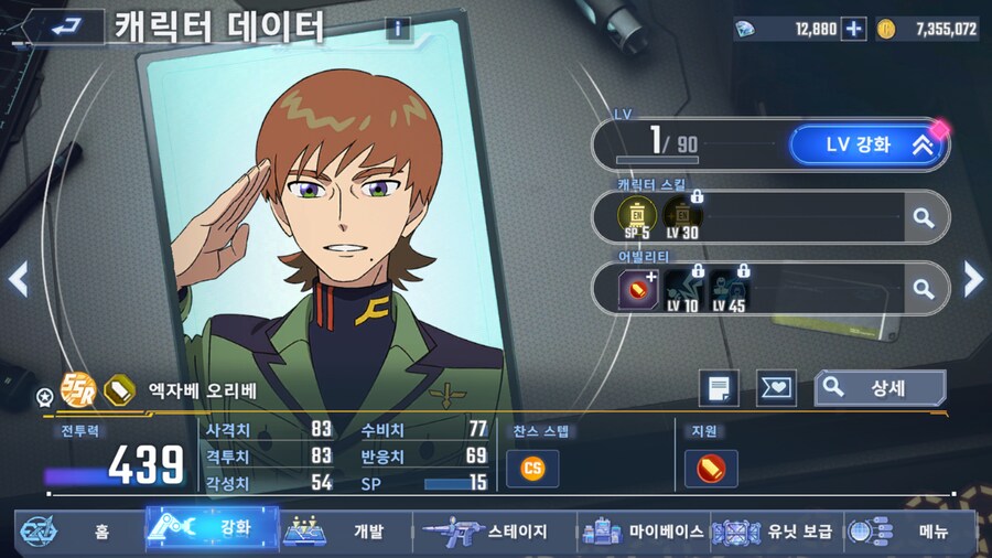 지제네) 키워야 되나......_1.png