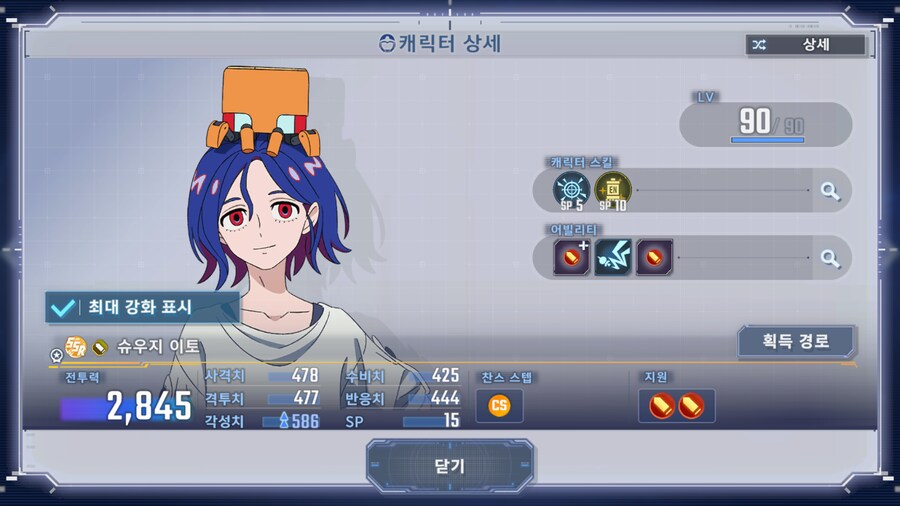 지제네) 키워야 되나......_3.png