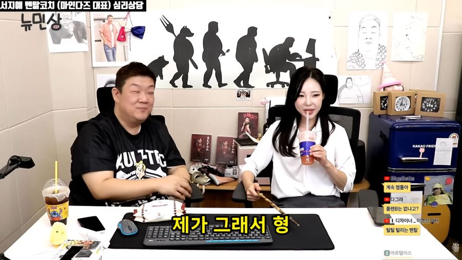 연애상담하다가 멘탈터진 상담사_1.png