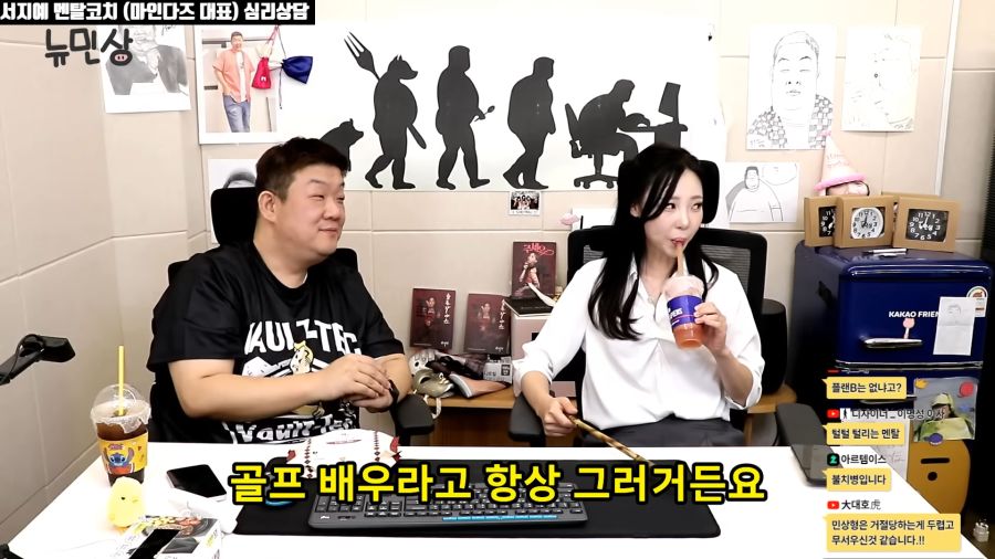 연애상담하다가 멘탈터진 상담사_2.png