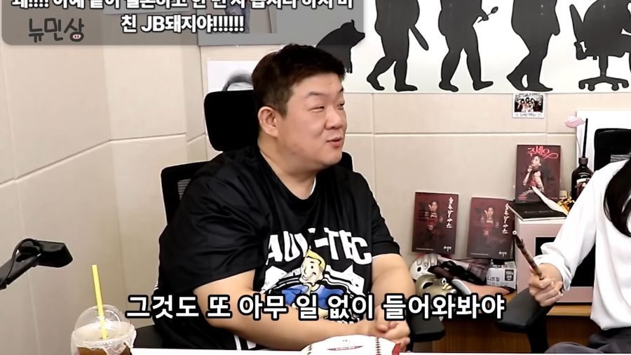 연애상담하다가 멘탈터진 상담사_8.png