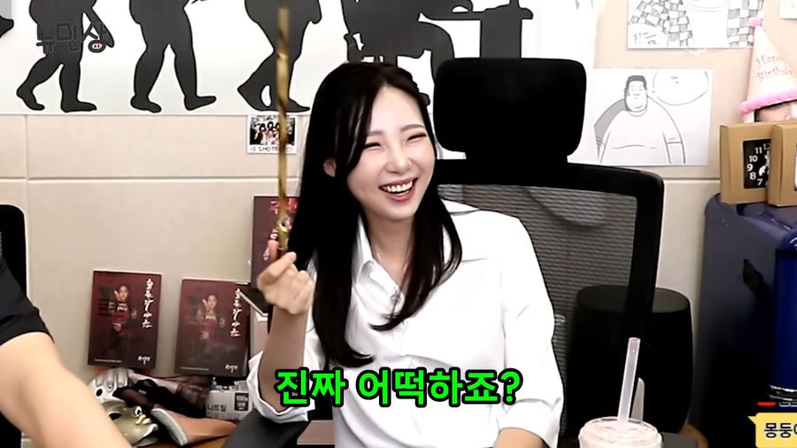 연애상담하다가 멘탈터진 상담사_16.png