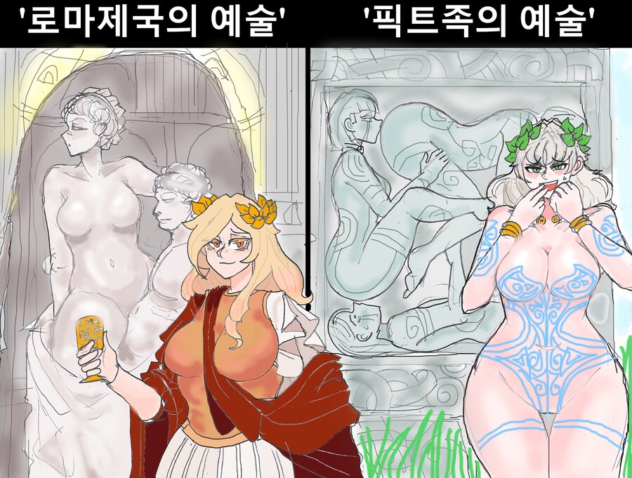(약후) 로마 예술 vs 픽트족 예술 manhwa_1.png