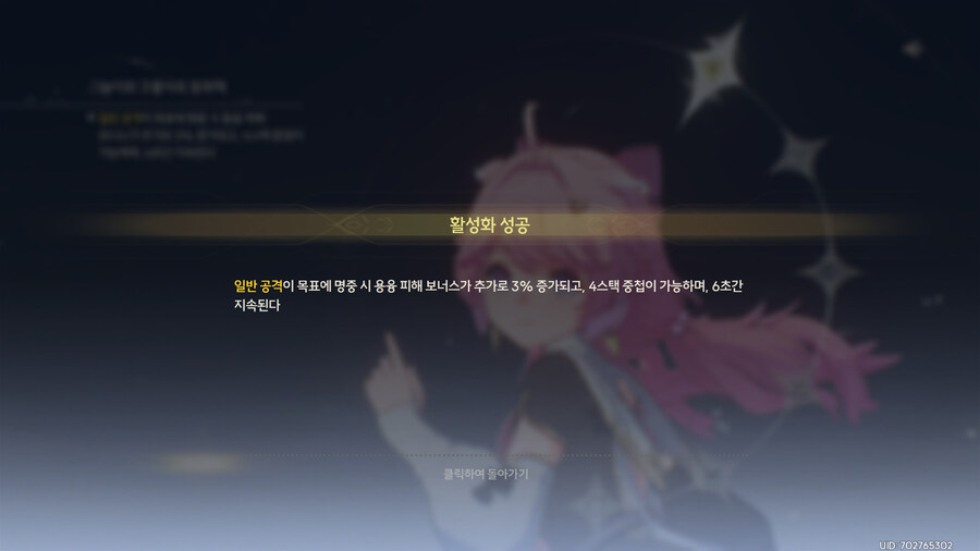 (명조)으아아아 싫어어어_2.jpg