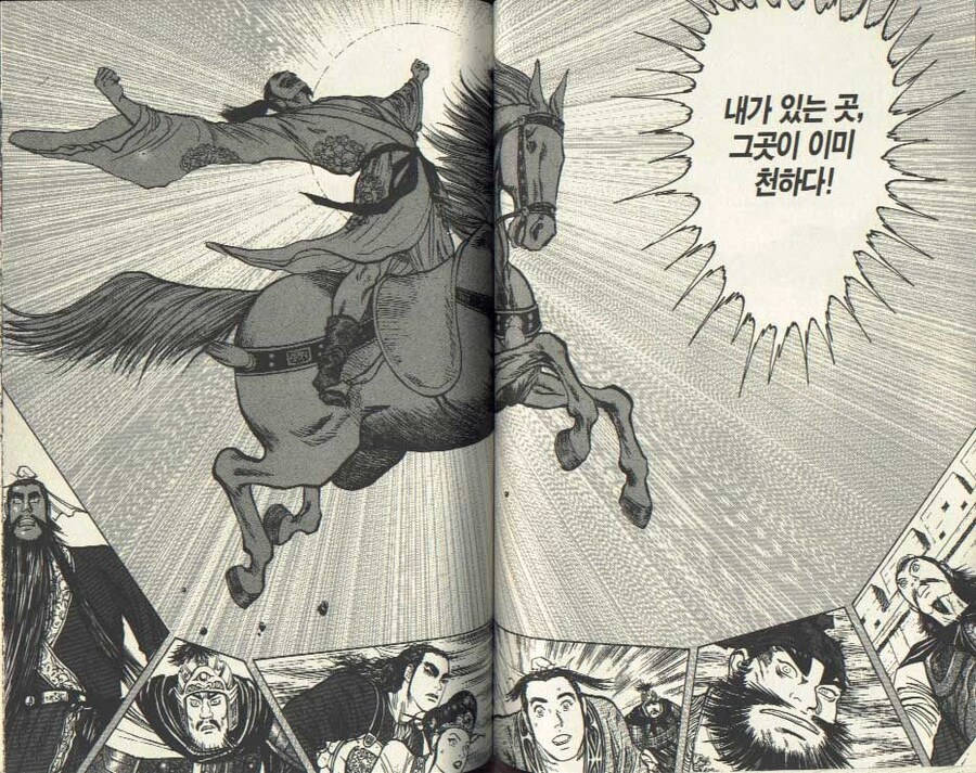 삼국지) 유비의 빤스런 실력은 단순히 도주를 잘 하는 수준이 아니라..._1.jpg