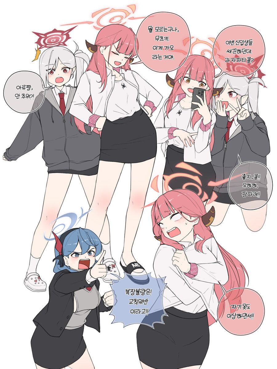 블루아카) 떡튀순향이 강해진 K-흥신소.manwha_1.jpg