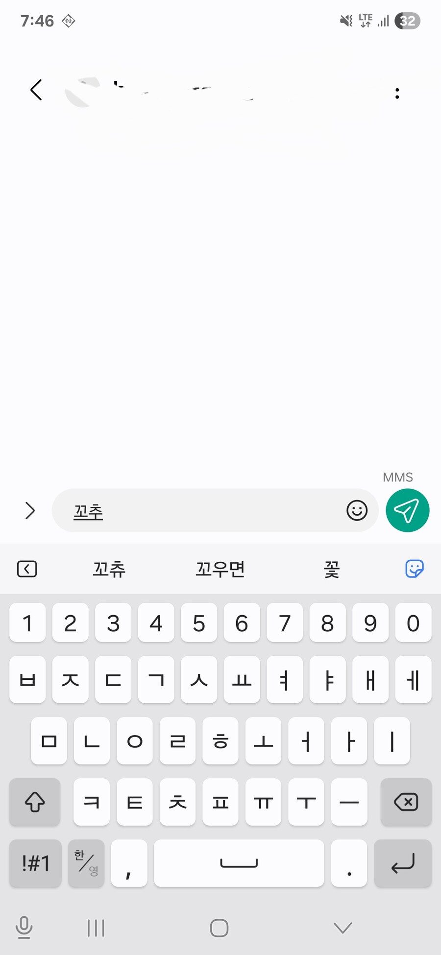 뭐? 이메일로 문자 보내면 메일로 받아진다고???_1.jpg