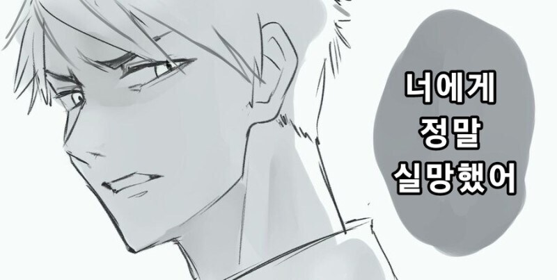 여자들이 자기가 화장실 쓰고 남친 못 들어가게 하는 이유_3.jpg
