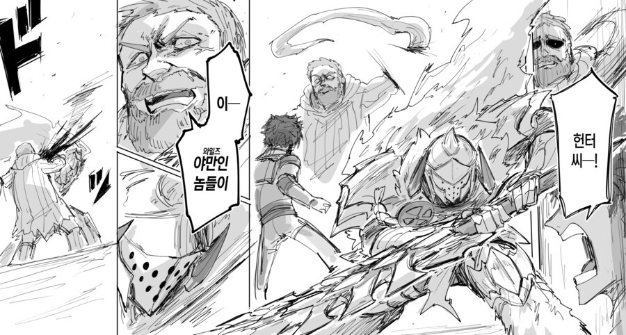 몬헌) 이게 너무 찰떡 음해라 미치겠음ㅋㅋㅋㅋㅋㅋㅋ_1.png