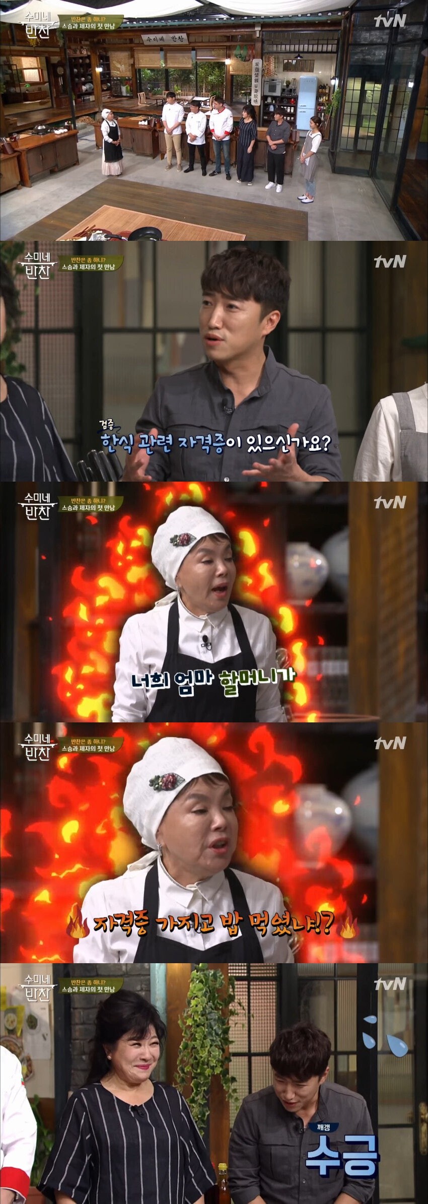 면접 때 한번 써보고 싶다는 표현_1.jpg
