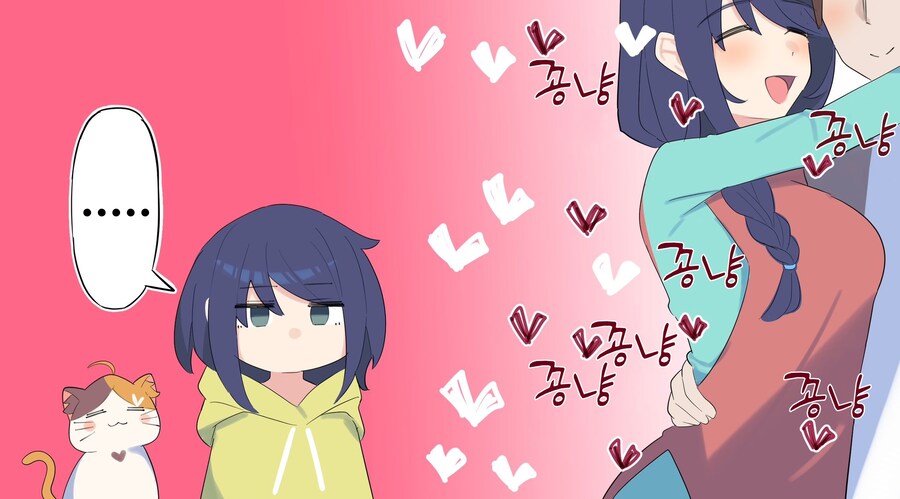 핫산) 쿨한 동급생의 OO년 후(전체 모음집).manhwa_281.jpg