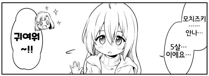 @) 5살 안나_1.jpg