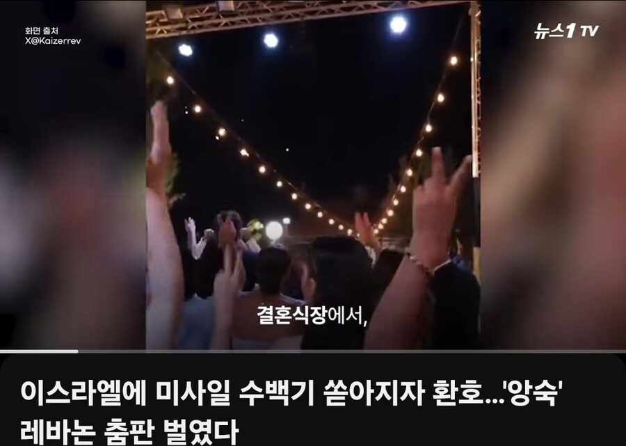 이스라엘 이란 싸움으로 가장 좋아 할 사람들은_2.jpg