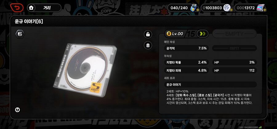젠레스) 와 완전 사부님용 부옵이네!_1.jpg