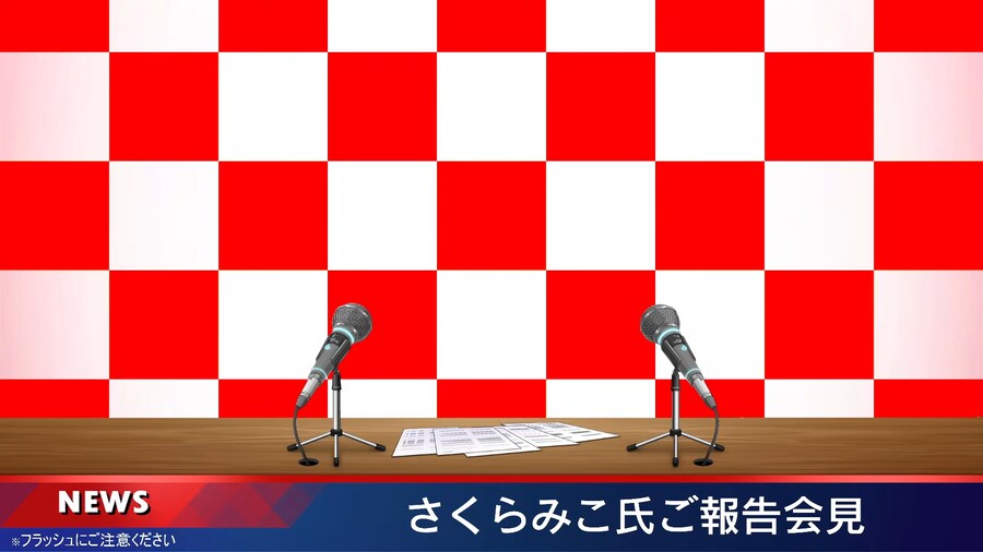 버튜버) 미코 자리를 못찾네 ㅋㅋ_1.png