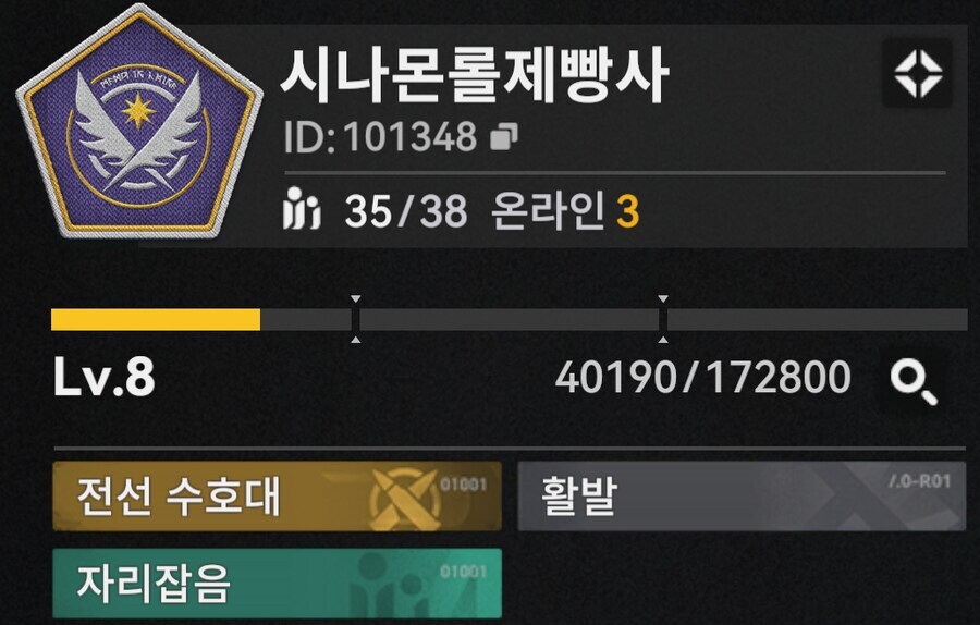 소전2) 클장삐는 오늘도 외쳐_1.png