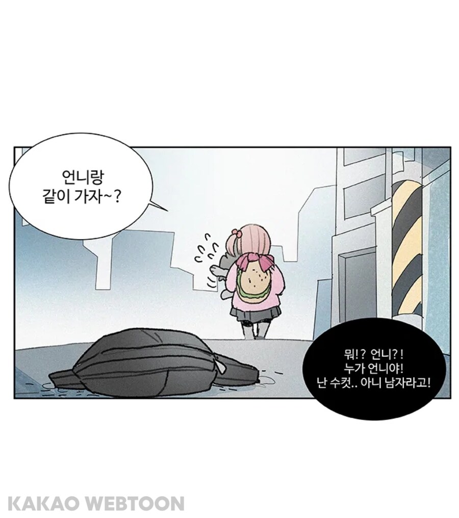 개에 빙의되어 호강받던 남자_2.jpg