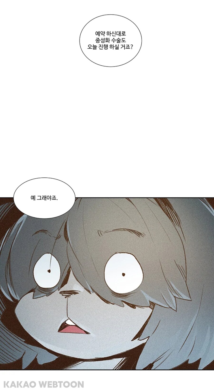 개에 빙의되어 호강받던 남자_18.jpg