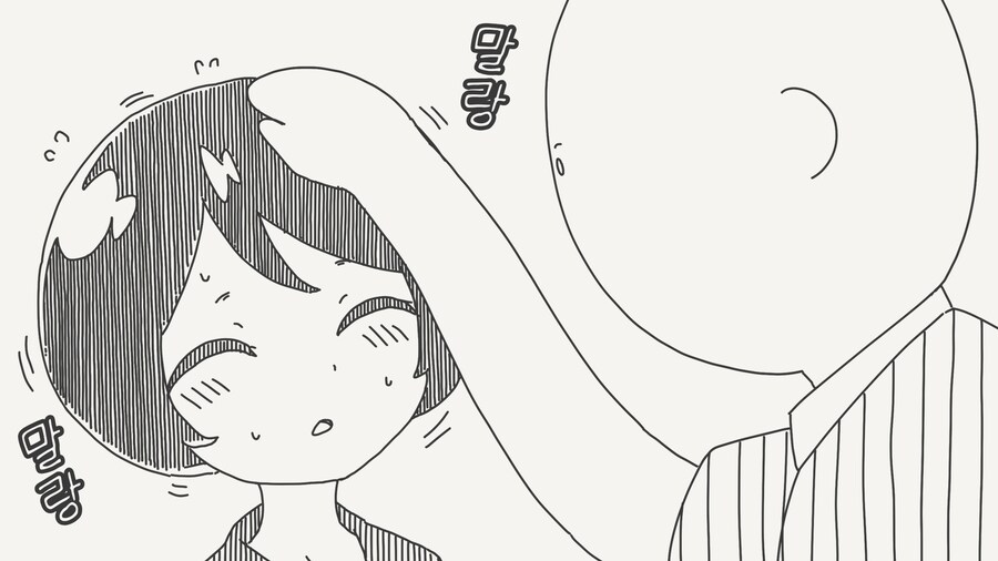머리를 쓰다듬어주는 .manwha_2.jpg