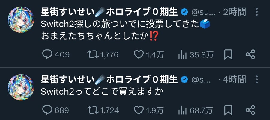 버튜버) 한 편 스이스이는..._1.jpg