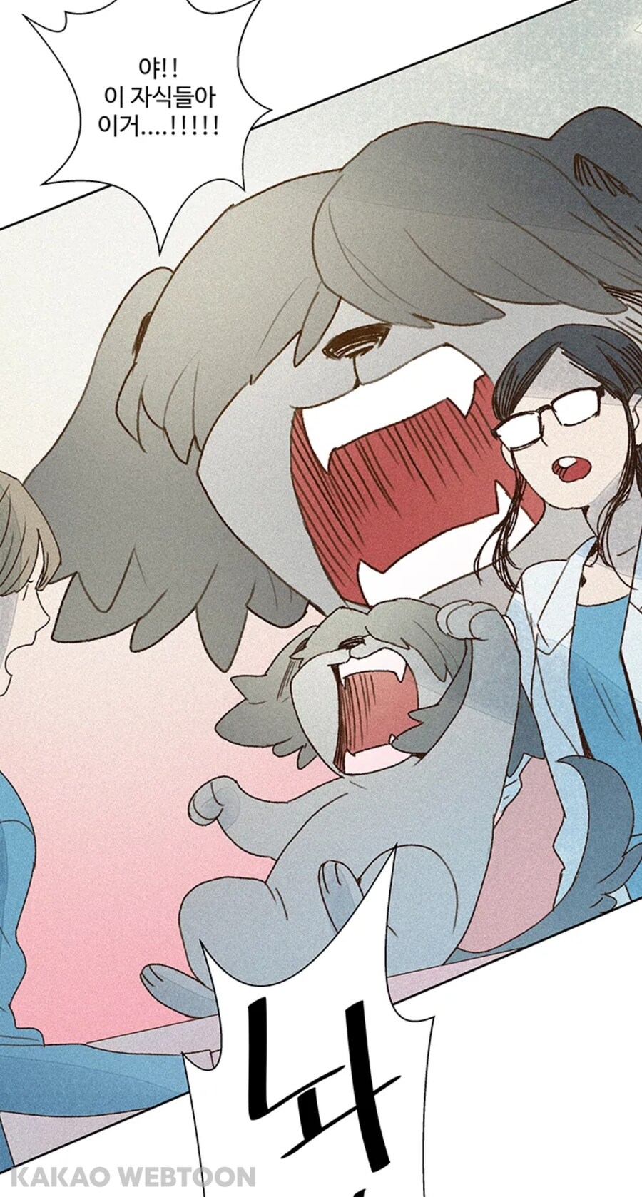 개에 빙의되어 호강받던 남자_20.jpg