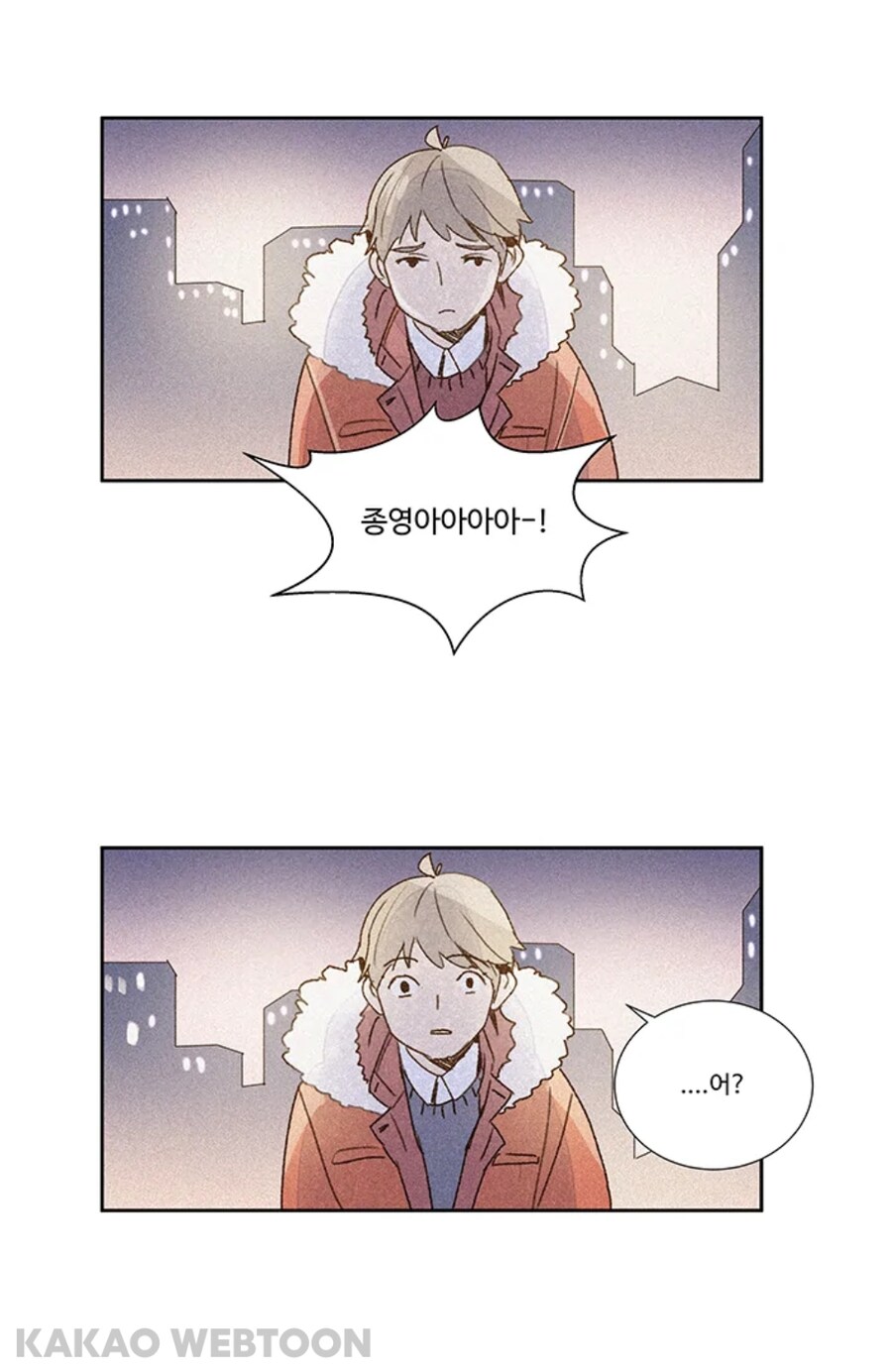 개에 빙의되어 호강받던 남자_26.jpg