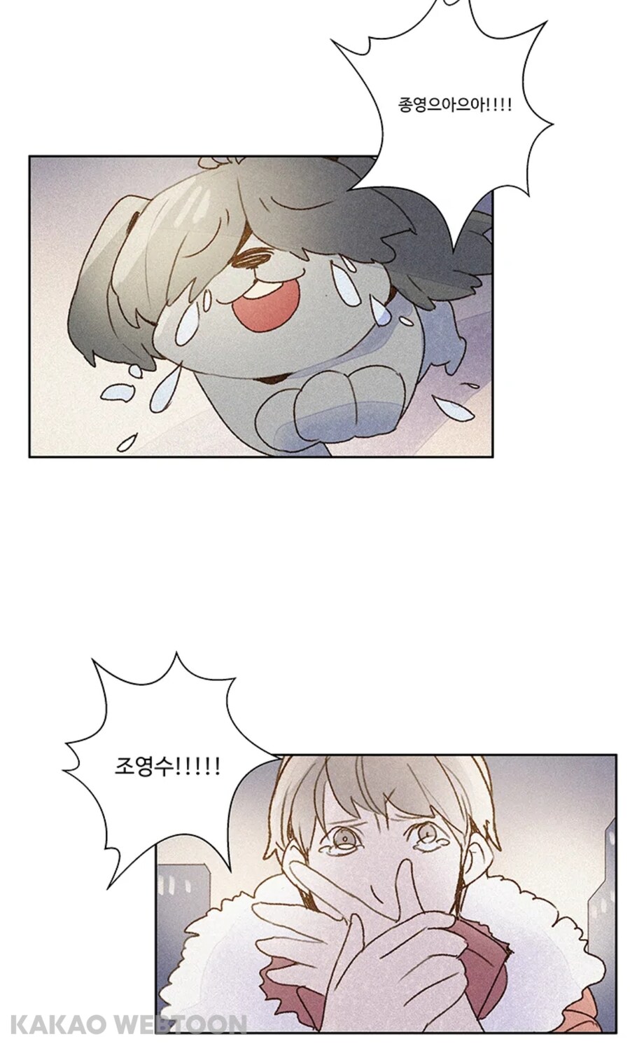 개에 빙의되어 호강받던 남자_27.jpg
