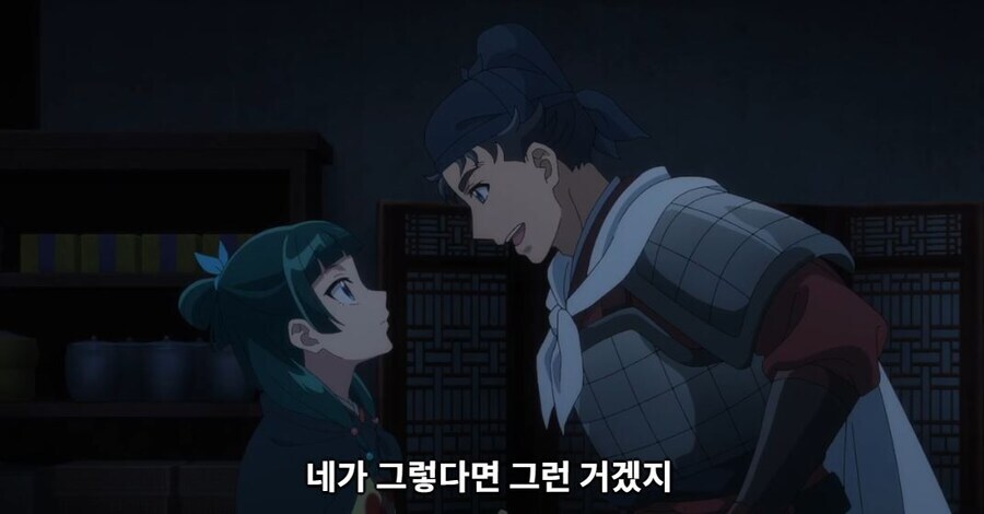 약사의혼잣말)'그 인간'이름은 꺼내지말아주세요.'그 아저씨'정도면 됩니다.(스포)_45.jpg