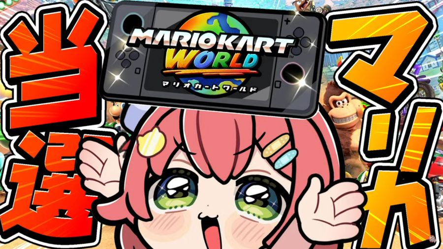 버튜버)패배자들은 썩 꺼지시지!_1.jpg