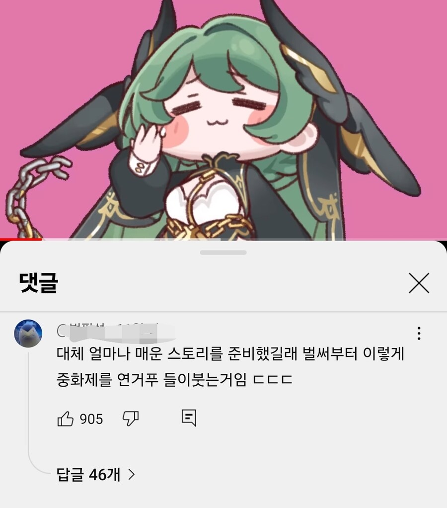 트릭컬) 스포) ㅋㅋㅋㅋ 아르코 스토리 맛있다._2.jpg
