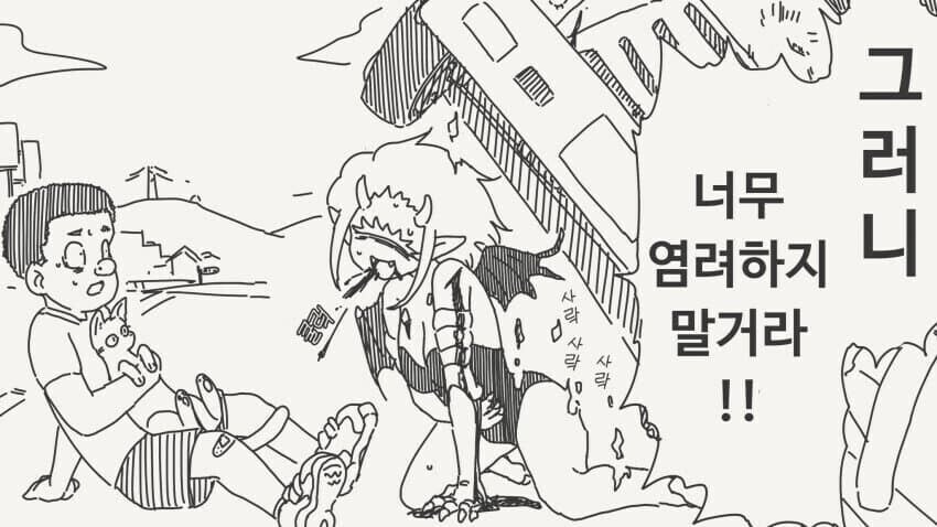 이 작가가 만신이 확실한 이유_2.jpg
