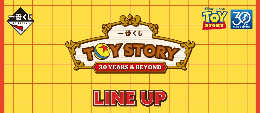 [이치방쿠지][6/25]TOY STORY 30 YEARS ＆ BEYOND 한국발매_2.png