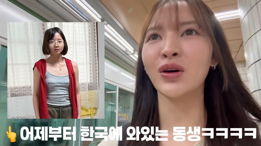 유튜브) 꾸미기 싫어하는 동생을 강제로 꾸며버리기_1.png