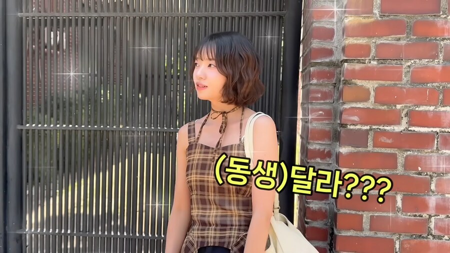 유튜브) 꾸미기 싫어하는 동생을 강제로 꾸며버리기_34.png