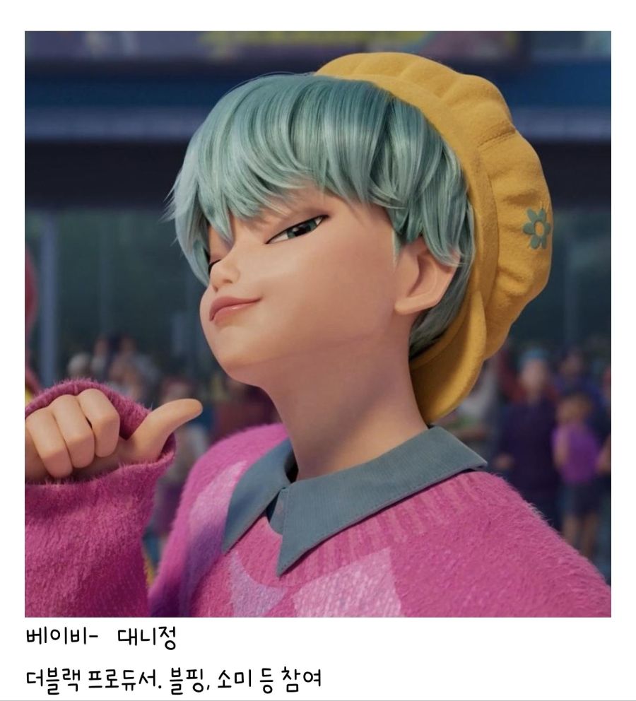 케이팝데몬헌터즈)가장 반전 매력이라 생각하는거_1.jpg