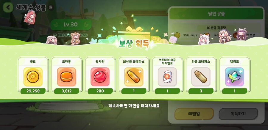 (트릭컬)은 갓겜 맞다_1.jpg