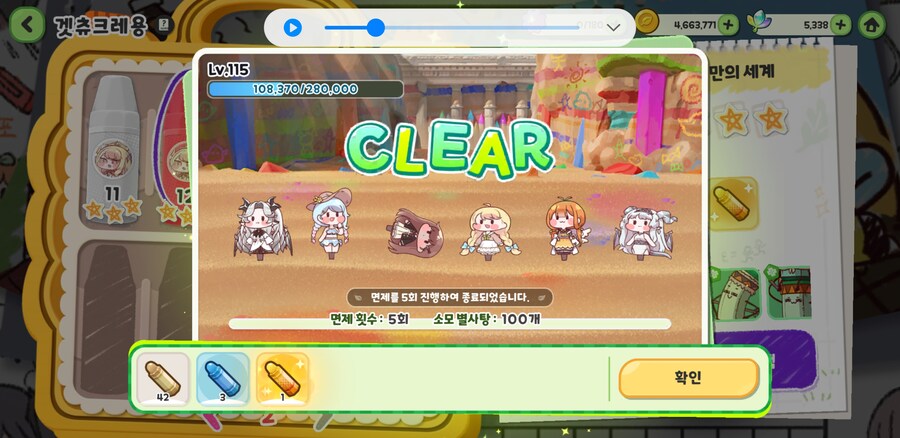 (트릭컬)은 갓겜 맞다_2.jpg