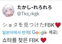 버튜버)쇼타를 발견한 후부킹...!_2.jpg