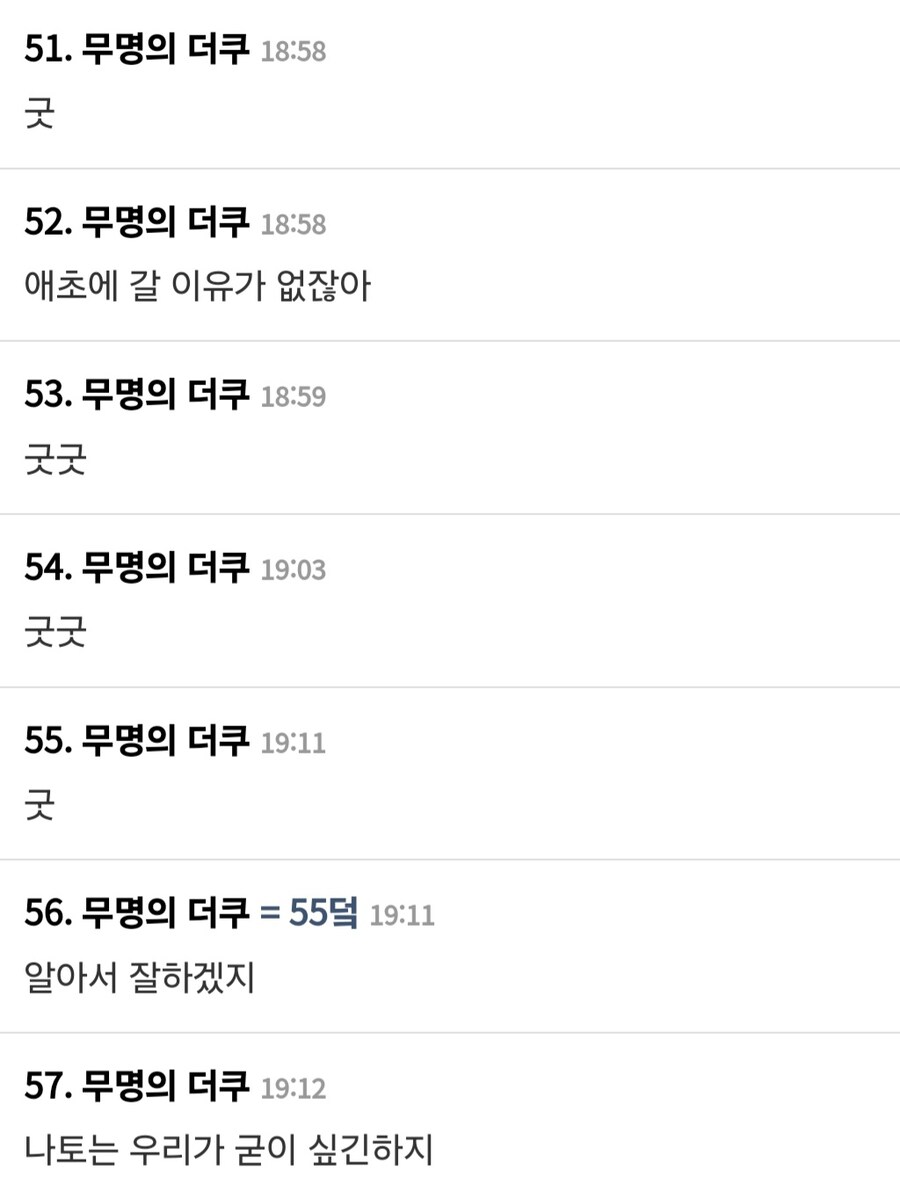ㅋㅋㅋㅋ 트럼프가 레드팀이라는 개딸_2.jpg