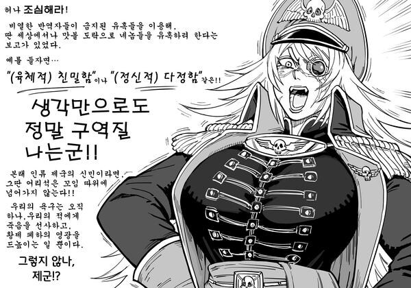 애들아 나 재입대한다_4.jpg