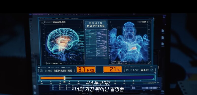 뭔가 또 불안한 아이언하트_4.png