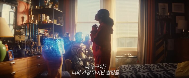 뭔가 또 불안한 아이언하트_7.png