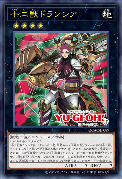 OCG)7월 금제 공개_9.jpg