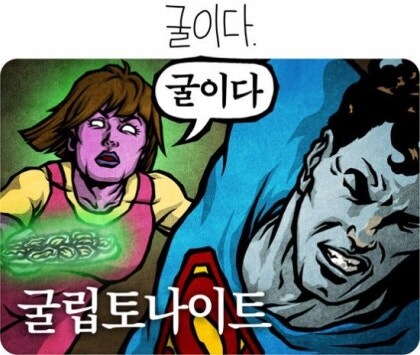 역시 이런 여름이 찾아오면 끌리는 게임이 바로_1.jpg