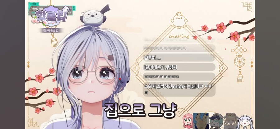 버튜버)I를 집밖으로 나오게 하는법_2.jpg