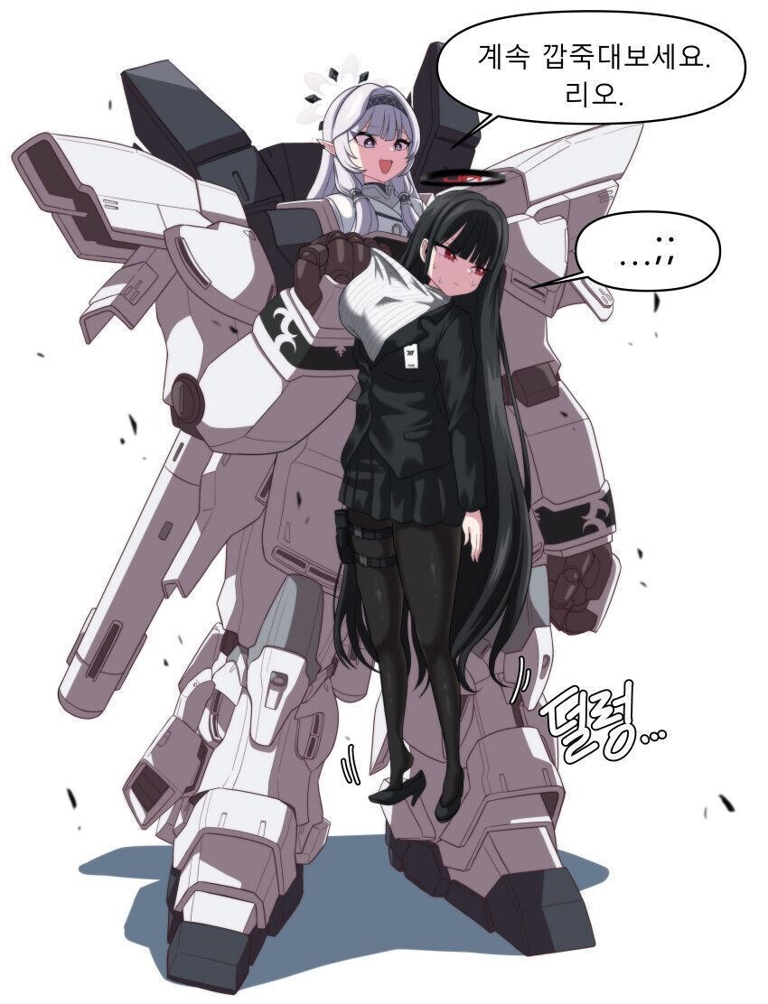블루아카)이쁘고 가슴크면 다야?_11.jpg