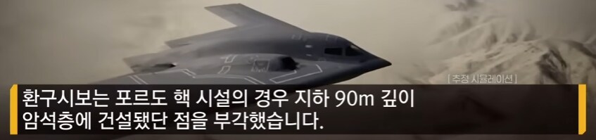 이란) ㄹㅇ 탑건 2였네_1.png