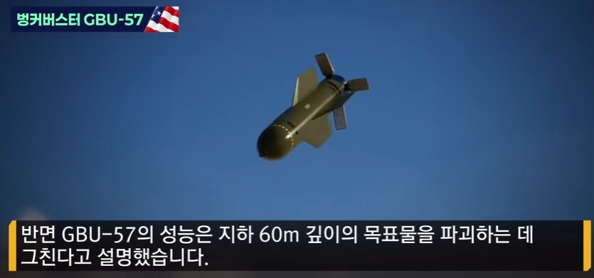 이란) ㄹㅇ 탑건 2였네_2.png