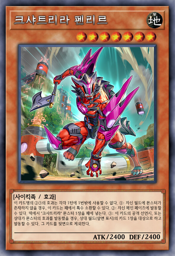 뜬금없이 가공 듀얼 이야기입니다만_4.jpg